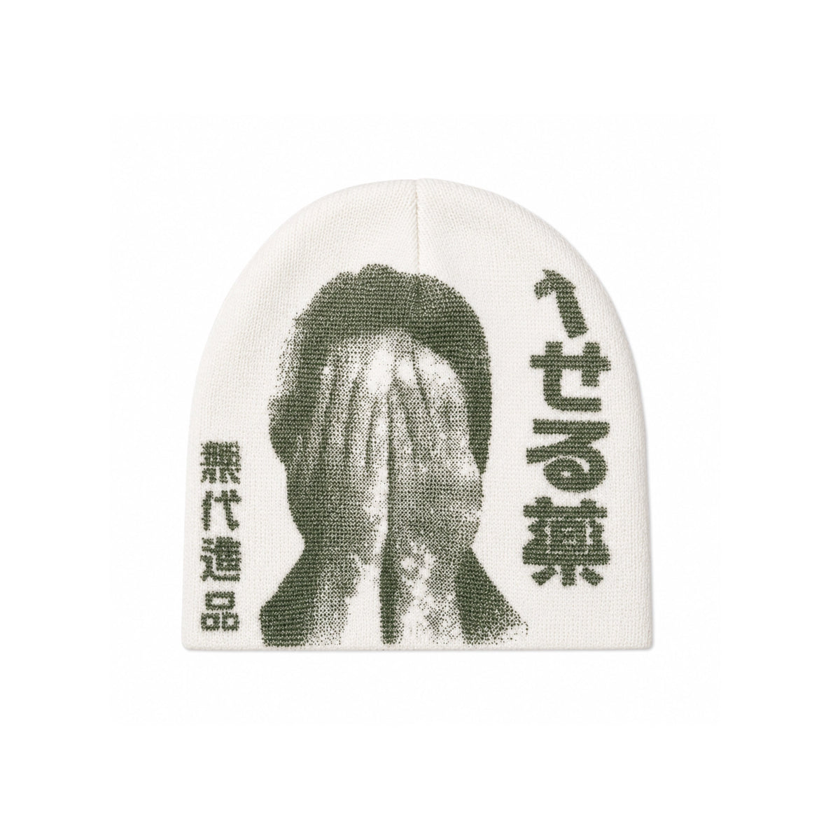 Archive Graphic Beanie